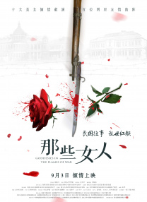 激情文学888